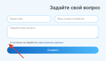galochka-checkbox